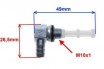 ����� ������� CPI SX-SM50